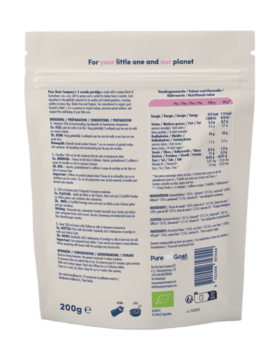 Organic Porridge 5 Grains | 200 g